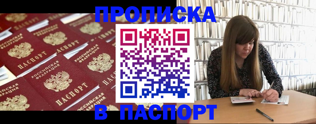найти адрес прописки в Кукморе