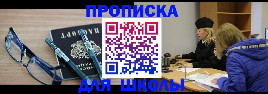 временная регистрация госуслуги в Кукморе