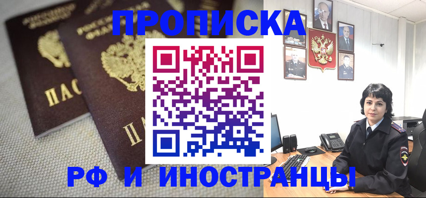 временная регистрация адрес в Кукморе