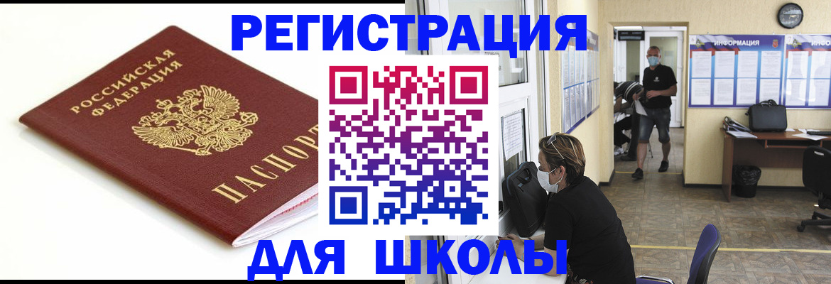 временная регистрация собственник в Кукморе